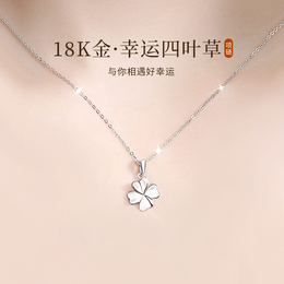 18K Golden Four Leaf Grass Necklace Girl Summer Platinum Pendant New Birthday Gift for Girlfriend in 2022