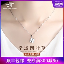 Four-leaf clover 999 sterling silver necklace female summer 2021 New light luxury niche birthday Valentines Day gift to girlfriend