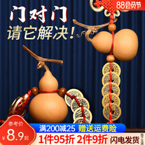 Wudi money gourd pendant solution Door-to-door bedroom town house natural opening trick to transfer wealth Living room car decoration