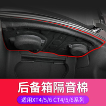 Suitable for Cadillac CT5 modified trunk sound insulation cotton CT4 CT6 rear tail box shock pad noise reduction and heat insulation
