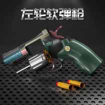 Revolver soft bullet gun toy Moon small simulation Colt C smashing gun R8 model training childrens gun 1 hand boy
