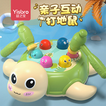 Turtle beating Gopher childrens toys for childrens educational large early childhood baby tiger smashing Mouse baby beating hammer