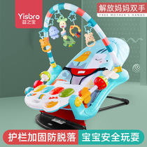 Baby toys educational early newborn 3 months baby 6100 days gift 7 rattle to appease 8 full moon 0 a 1 year old