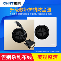 Zhengtai switch socket Whiteboard bezel blank panel opening TV HDMI outlet hole punching perforated panel