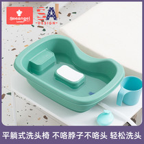 Washing basin lying flat home pregnant woman lying free of bending over baby children children adult month old man bed shampoo artifact