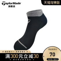 TaylorMade Taylor Mei golf sports men autumn and winter comfortable sports leisure breathable golf socks