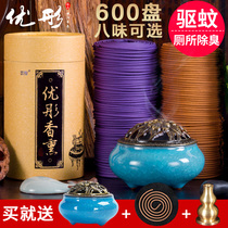 Sandalwood mosquito repellent incense agarwood incense Panchia home indoor incense toilet aromatherapy lasting transhine deodorant toilet pure