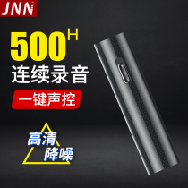 JNN Q71 Recording pen extra-long standby large capacity Professional high-definition far distance noise reduction mobile power charging Pink recorder Recording theological device students class use can turn words
