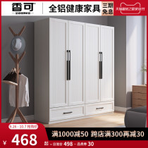 All aluminum furniture wardrobe aluminum alloy wardrobe home bedroom storage custom cabinet light luxury modern wardrobe storage cabinet