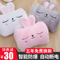 Hot water bag rechargeable explosion-proof warm water bag treasure water water warm hand treasure cute warm Palace girl dressing belly plush winter winter