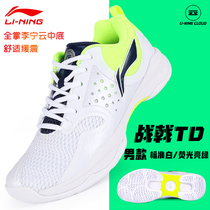 Li Ning halberd TD badminton shoes mens shoes summer new breathable training professional competition sports shoes AYTQ011