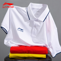 Li Ning short sleeve male and female POLO shirt T-shirt Summer speed dry turnover collar group shopping for summer clothes casual breathable sports half sleeves