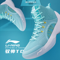 Li Ning Yu Shuai handsome 14TD basketball shoes Real combat mens sneakers 4-11 All-City 5 flash shock 3 Cloud shock absorbing abrasion resistant sports shoes