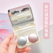 Contact lens box Advanced sense of simple portable eye-shaped multi-pack Japanese ins cold wind storage contact lens box