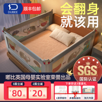 Bed fence Baby fall-proof child protection Bed anti-fall three-sided combination safety baby bedside bed fence baffle