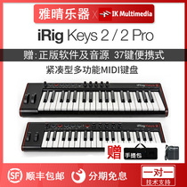 SF IK iRig KEYS 2 PRO 37-key Portable MIDI Keyboard Second Generation MIDI Keyboard