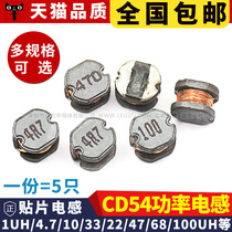 CD54 SMD Power Inductor 10uH 1 2 2 4 7 33 68UH 101 221 4R7 471 220