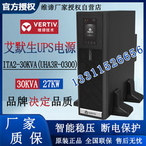 Wei Di Emerson ITA2-30K Emerson UPS Power Supply 30KVA Online Rack UHA3R-0300