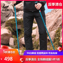 UAISI white goose down windproof down pants mens outer wear thickened 2021 winter outdoor sports warm ski pants