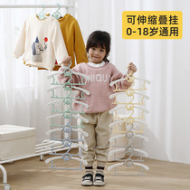  Baby childrens hanger multi-function telescopic baby drying and drying infant newborn child clothes hanging household small non-slip