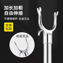 Stainless steel clothes drying Rod single rod household cold hanging clothes artifact window tube support clothes telescopic clothes fork clothes drying Rod