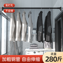 Clothes rod fixed telescopic drying rack balcony cold clothes artifact drying pole non-perforated top loading household hanging