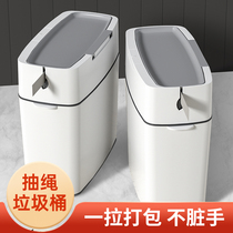 Trash can toilet bathroom household living room kitchen bedroom with lid slit large automatic packing light luxury paper basket