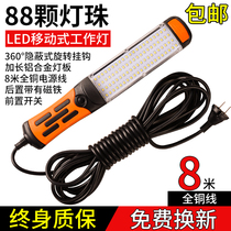 Auto repair work light led repair with magnet rechargeable 12V super bright repair car with strong light hand handle tool light maintenance
