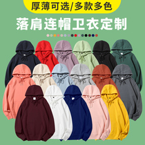 Shoulder-down hooded sweater custom printed pattern logo autumn and winter plus velvet classmate party group overalls coat