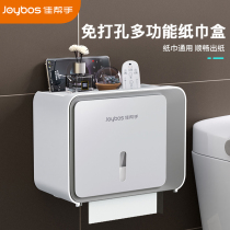 Canon Hand Toilet Paper Towel Box Waterproof perforated toilet Home bathroom Toilet Paper Roll Paper Creativity Wall-mounted