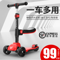 Scooter children girls and girls Princess 2-3-6-12 years old boys and girls baby pedals can sit and ride slippery