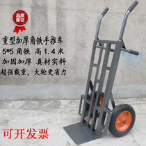 Thickened tiger car Two-wheeled trolley truck trolley pull truck trailer Hand truck Load king carrier