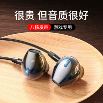 Headset in-ear type-c wired HIFI high-quality round hole Suitable for Huawei p40 p30 p20 mate30 noise reduction subwoofer apple oppo Xiaomi vi