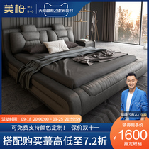 Cloth bed modern simple small apartment furniture disposable technology cloth bed Nordic style master bedroom wedding bed master bedroom soft bag bed