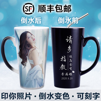 Inverted hot water color Cup custom printed photo mug creative lettering ceramic water Cup personalized practical gift