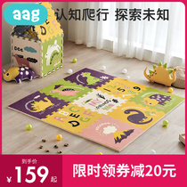 aag baby crawling mat thickened baby living room home climbing mat non-toxic and tasteless xpe splicing childrens floor mat