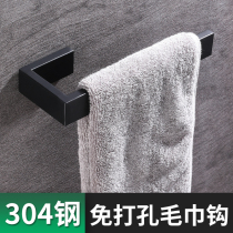 Punch-free towel rack toilet rack bathroom rack 304 stainless steel single pole toilet wall-mounted simple