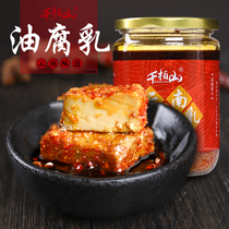 Mou Ding oil fermented bean curd 320g Yunnan specialty farm homemade Mou Ding moldy rotten spicy bean curd bean curd