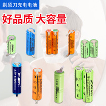 The application of Philips flying Pentium Superman Shaver battery capacity 5 hao 7 1 2VAAA2 4V2 3AA 3 2V 3 7 V14500 1443