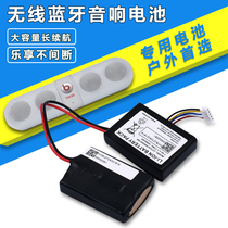 Fits Beats pill 2 0 battery J272 Bluetooth audio B0513 BO BeoPlay A1 A2 Battery 7 4V18650