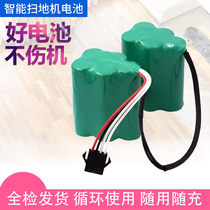 Suitable for Covos sweeper battery DK561 DK566 DS566 robot accessories rechargeable battery pack