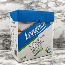 Longliqi highly active concentrated washing powder 1kg adult baby non-phosphorus-free environmental protection