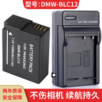 Panasonic DMW-BLC12 battery USB charger G8 G80 G85 G6 G7G5 GH2 GX8 Leica bp-dc12 FZ100