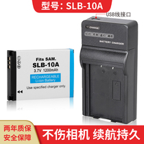 Suitable for Toshiba Toshiba SLB-10A battery USB charger PX1733E-1BRS PX1733U S30 X150 PA