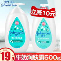 Johnson & Johnson Baby Milk Lotion Cream Childrens Face Cream Lotion Adult Men and Women Skin Care Body Milk