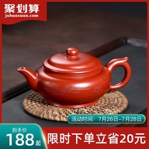 Dream Sand Ju Yixing Purple sand teapot Pure handmade teapot Kung Fu tea teapot Da Hongpao Landscape flat belly teapot