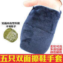 Shoe shine glove style shoe shine soft cloth cotton cloth universal leather coat oiling polishing artifact leather shoes special tool