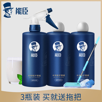 Nengchen composite floor wax Solid wood floor essential oil maintenance care liquid wax furniture cleaner 500ml*3 bottles