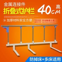Childrens anti-fall bed guardrail fence anti-falling bed railing elderly handrail bedside baffle college students foldable Universal