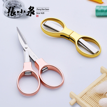 Zhang Xiaoquan folding scissors portable scissors portable scissors portable stainless steel telescopic fishing scissors mini stretch scissors